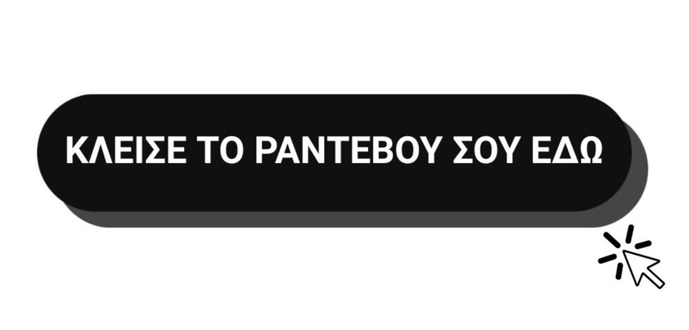 &Kappa;&lambda;&epsilon;ί&sigma;&epsilon; &Rho;&alpha;&nu;&tau;&epsilon;&beta;&omicron;ύ